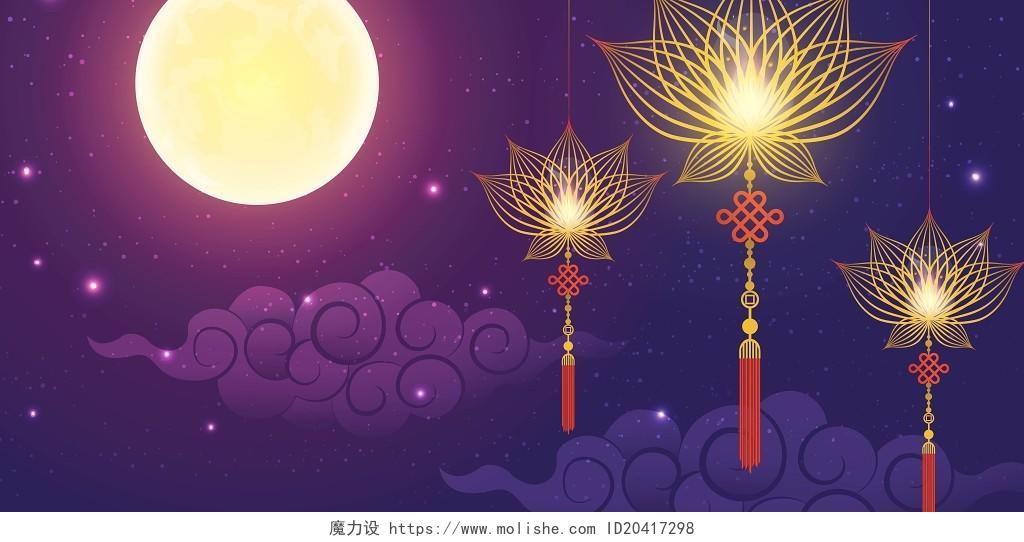 中秋国庆中秋节国庆节紫色光效月亮卡通手绘矢量中国传统节日中秋佳节展板背景